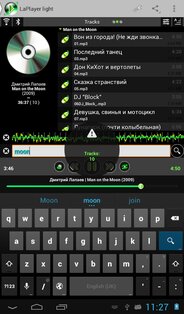 LaPlayer light 3.5.7. Скриншот 19