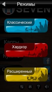Seven - Игра для вечеринок 2.20.1. Скриншот 1