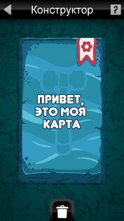 Seven - Игра для вечеринок 2.20.1. Скриншот 5