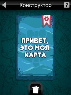 Seven - Игра для вечеринок 2.20.1. Скриншот 10