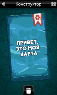 Seven - Игра для вечеринок 2.20.1. Скриншот 15