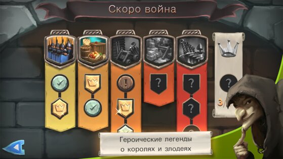 Bridge Constructor Medieval 1.5. Скриншот 10