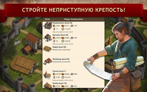 Tribal Wars – война племён 3.27.0. Скриншот 7