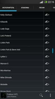 AllistMusicPlayer 0.2.0. Скриншот 3