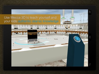 Mecca 3D — A Journey To Islam 1.01. Скриншот 8