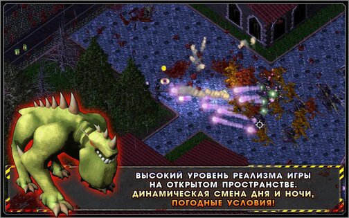 Alien Shooter - Lost City 1.2.4. Скриншот 18