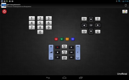 Sam Remote TV 5.4.0. Скриншот 5