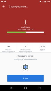Malwarebytes 5.26.1. Скриншот 3
