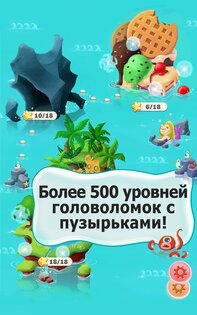 Bubble Mania 1.8.2.2g. Скриншот 8