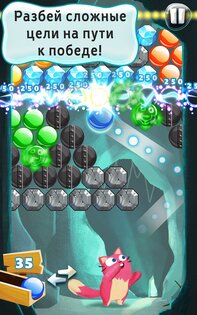 Bubble Mania 1.8.2.2g. Скриншот 9
