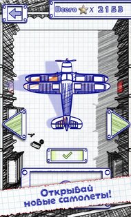 Doodle Planes 1.0.6. Скриншот 21