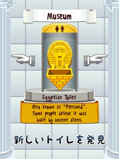 Toilet Time – туалетная игра 2.10.50. Скриншот 10