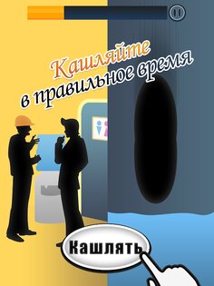 Toilet Time – туалетная игра 2.10.50. Скриншот 13