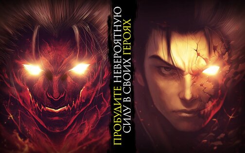 Kritika The White Knights 5.23.2. Скриншот 3