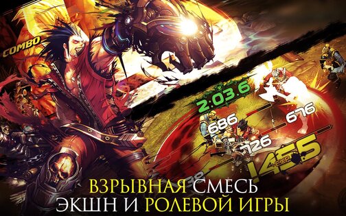Kritika The White Knights 5.23.2. Скриншот 10