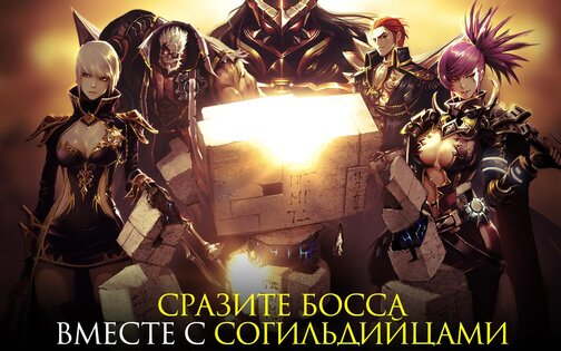 Kritika The White Knights 5.23.2. Скриншот 13