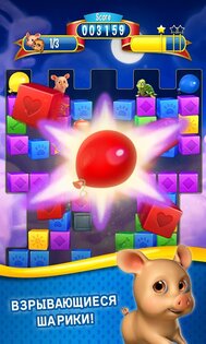 Pet Rescue Saga 4.13.2.0. Скриншот 3
