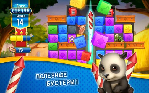 Pet Rescue Saga 4.13.2.0. Скриншот 6