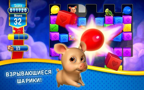 Pet Rescue Saga 4.13.2.0. Скриншот 7