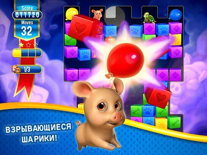 Pet Rescue Saga 4.13.2.0. Скриншот 11