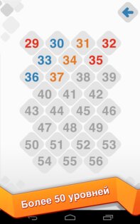 Game About Squares 1.2.1. Скриншот 5