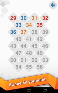 Game About Squares 1.2.1. Скриншот 8