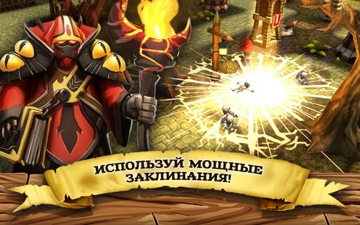 Incoming! Goblins Attack 1.2.0. Скриншот 14
