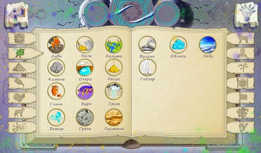 Doodle Alchemy 1.6.2. Скриншот 2