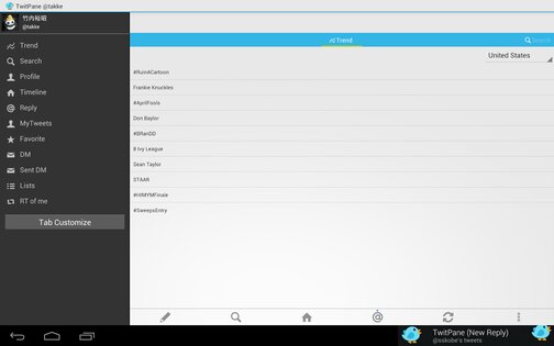 TwitPane 36.0.1. Скриншот 6