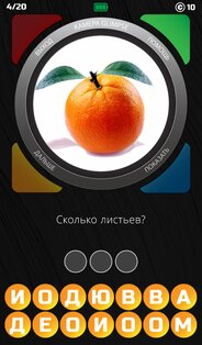 1 Взгляд 1 Слово 1.0.7. Скриншот 2