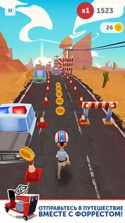 Run Forrest 3.3.2. Скриншот 1
