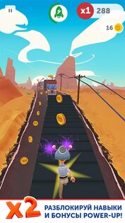 Run Forrest 3.3.2. Скриншот 3