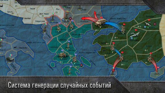 ВОВ Финал: Стратегия и Тактика 1.0.60. Скриншот 6