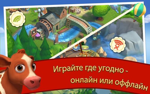 FarmVille 2 – сельское уединение 30.5.194. Скриншот 8