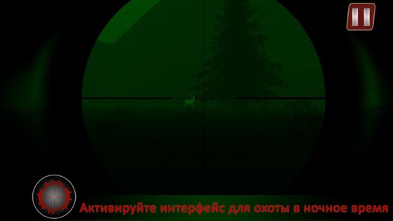 Jungle Sniper Hunting 3D 6.3. Скриншот 5