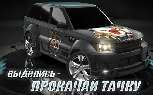 XRacer: Traffic Drift 1.0. Скриншот 1