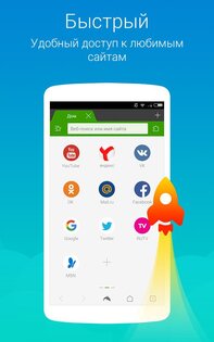 Dolphin Browser Express: News 11.5.08. Скриншот 1