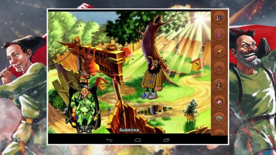 Петька и Василий Иванович Чапаев спасают галактику 1.2.0 XAPK+CACHE. Скриншот 1
