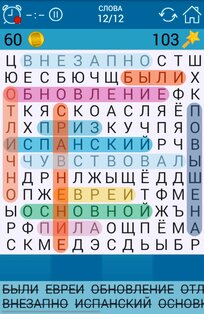 Поиск Слова 3.2. Скриншот 3
