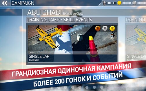Red Bull Air Race The Game 1.73. Скриншот 17
