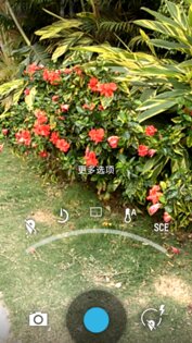 HD Camera 6.9.6.0. Скриншот 2