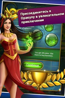 Lost Jewels 2.215. Скриншот 3