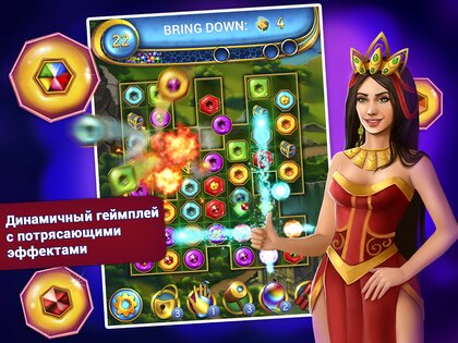 Lost Jewels 2.215. Скриншот 6