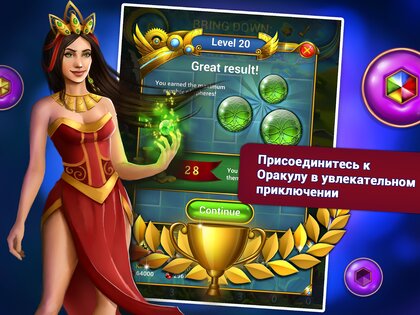 Lost Jewels 2.215. Скриншот 13