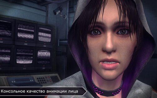Republique 6.1. Скриншот 9