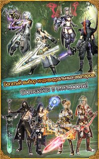 AVABEL 12.6.1. Скриншот 3