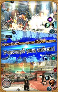 AVABEL 12.6.1. Скриншот 9