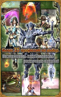 AVABEL 12.6.1. Скриншот 11