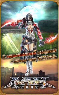 AVABEL 12.6.1. Скриншот 12