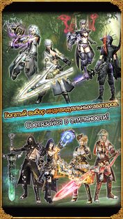 AVABEL 12.6.1. Скриншот 17